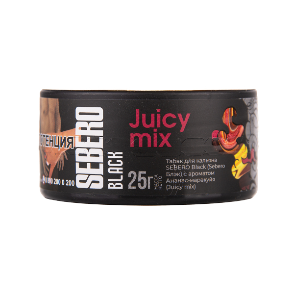 Табак Sebero Black Black Juicy Mix 25 грамм в Магадане