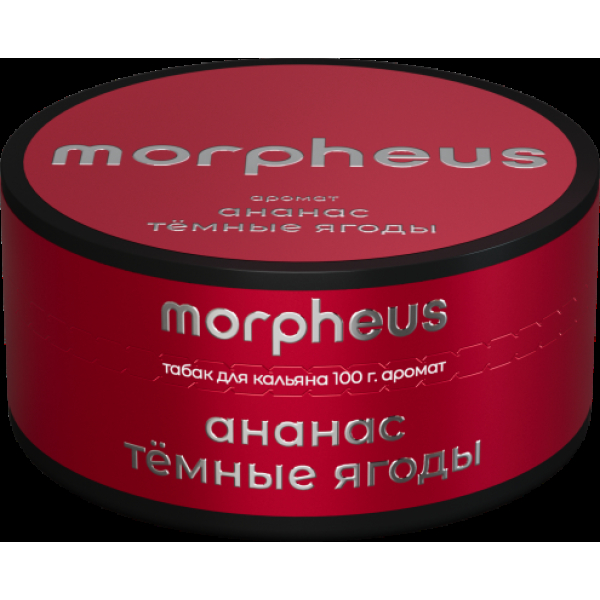 Табак Morpheus Ананас Темные Ягоды 100 грамм в Магадане