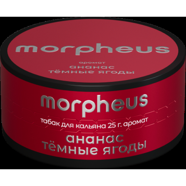 Табак Morpheus Ананас Темные Ягоды 25 грамм в Магадане