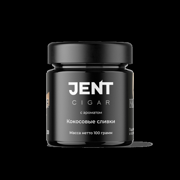 Табак Jent Cigar Кокосовые Сливки 100 грамм в Магадане