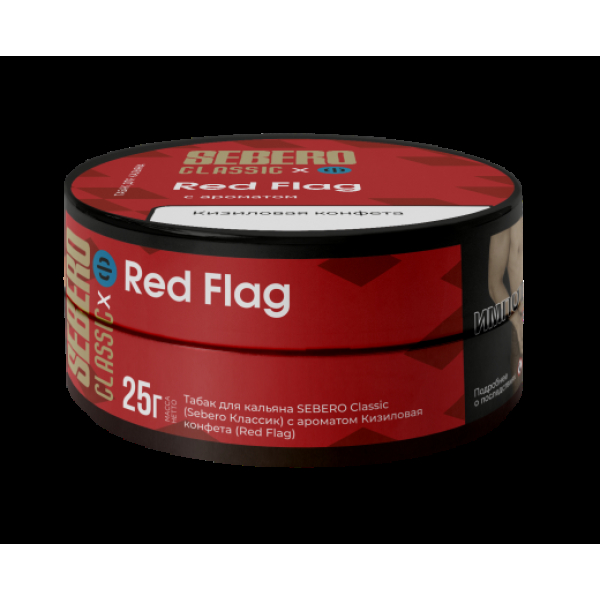 Табак Sebero Black Red Flag 25 грамм в Магадане