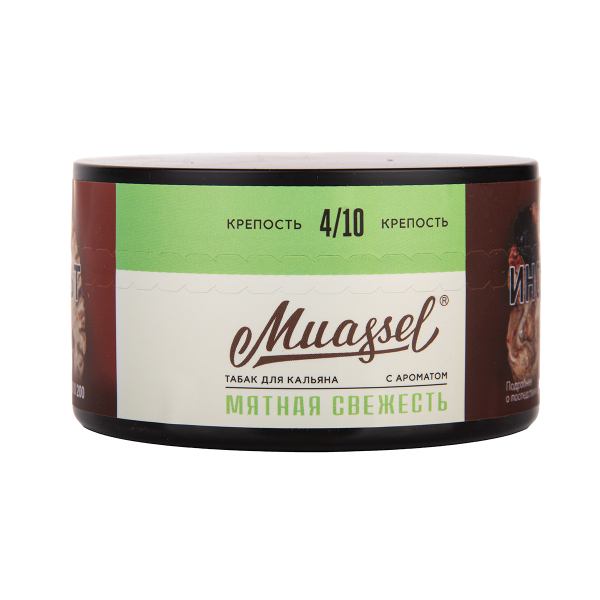 Табак Muassel Medium Мятная Свежесть 200 грамм в Магадане