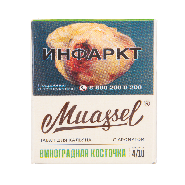 Табак Muassel Medium Виноградная Косточка 40 грамм в Магадане