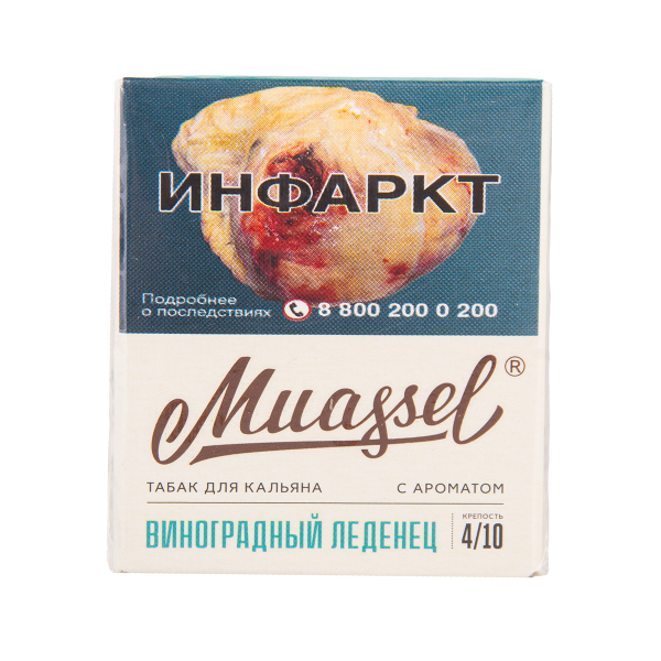 Табак Muassel Medium Виноградный Леденец 40 грамм в Магадане