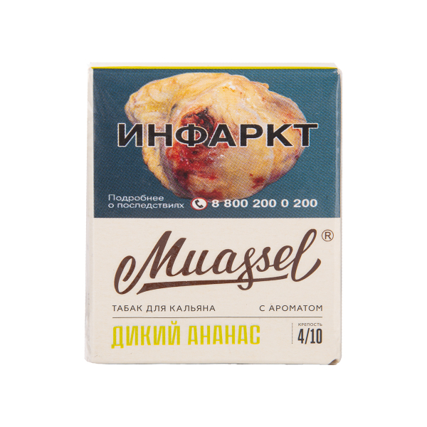 Табак Muassel Medium Дикий Ананас 40 грамм в Магадане