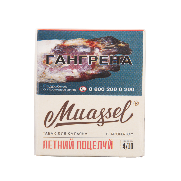 Табак Muassel Medium Летний Поцелуй 40 грамм в Магадане