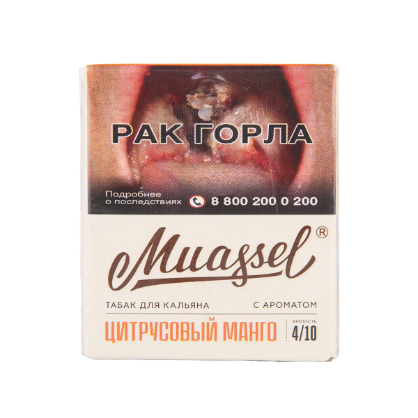 Табак Muassel Medium Цитрусовый Манго 40 грамм в Магадане