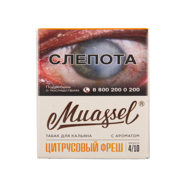 Табак Muassel Medium Цитрусовый Фреш 40 грамм в Магадане