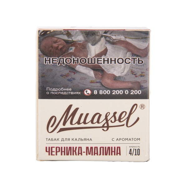 Табак Muassel Medium Черника Малина 40 грамм в Магадане