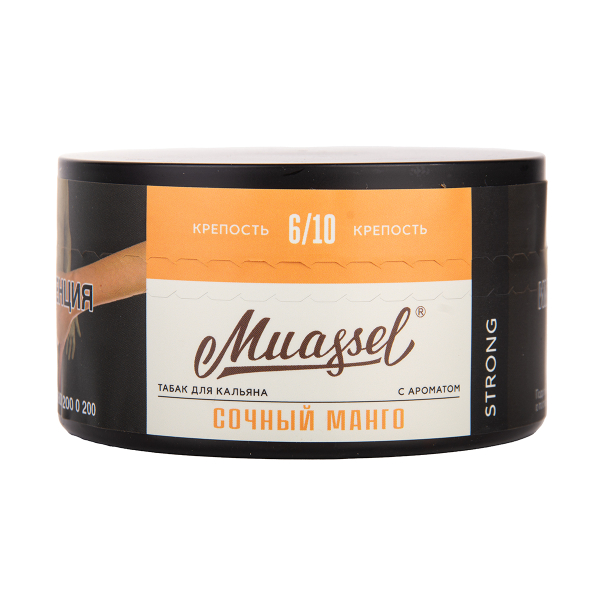 Табак Muassel Strong Сочный Манго 200 грамм в Магадане