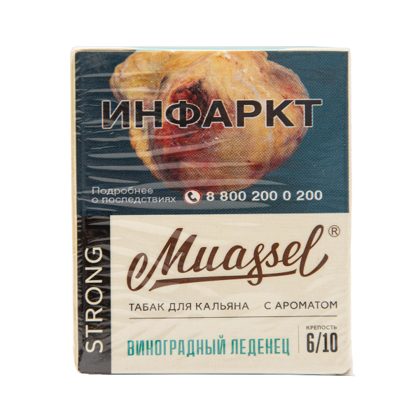 Табак Muassel Strong Виноградный Леденец 40 грамм в Магадане