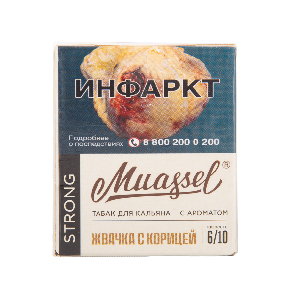 Табак Muassel Strong Жвачка С корицей 40 грамм в Магадане