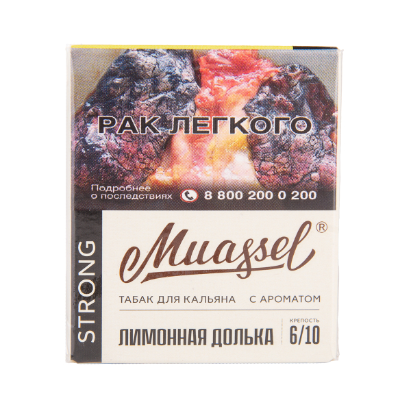 Табак Muassel Strong Лимонная Долька 40 грамм в Магадане