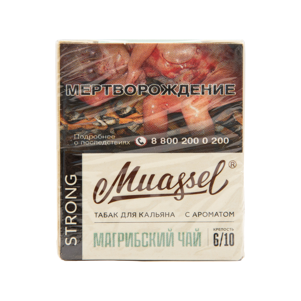 Табак Muassel Strong Магрибский Чай 40 грамм в Магадане