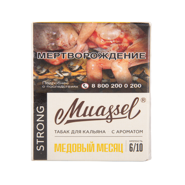 Табак Muassel Strong Медовый Месяц 40 грамм в Магадане