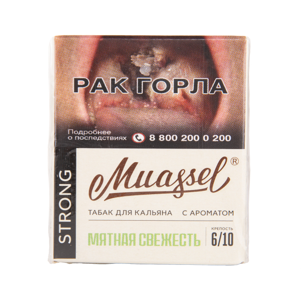 Табак Muassel Strong Мятная Свежесть 40 грамм в Магадане