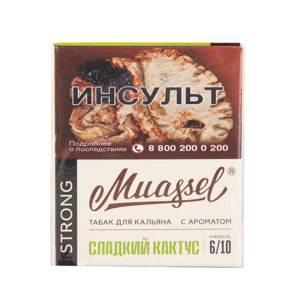 Табак Muassel Strong Сладкий Кактус 40 грамм в Магадане