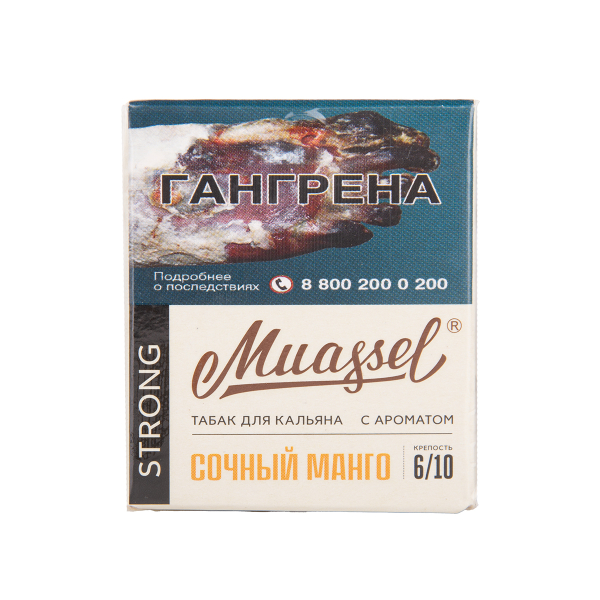 Табак Muassel Strong Сочный Манго 40 грамм в Магадане