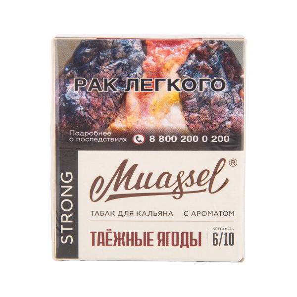 Табак Muassel Strong Таёжные Ягоды 40 грамм в Магадане