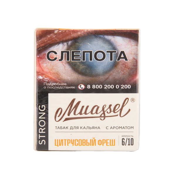 Табак Muassel Strong Цитрусовый Фреш 40 грамм в Магадане