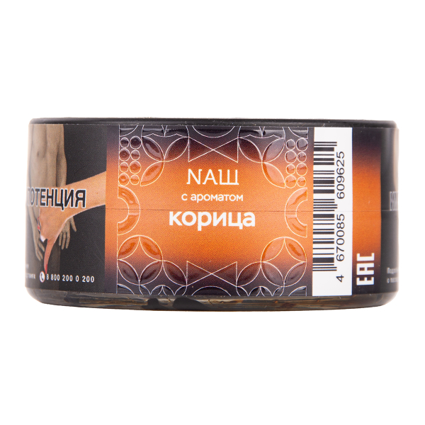 Табак NАШ Hard Корица 20 грамм в Магадане
