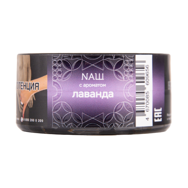 Табак NАШ Hard Лаванда 20 грамм в Магадане