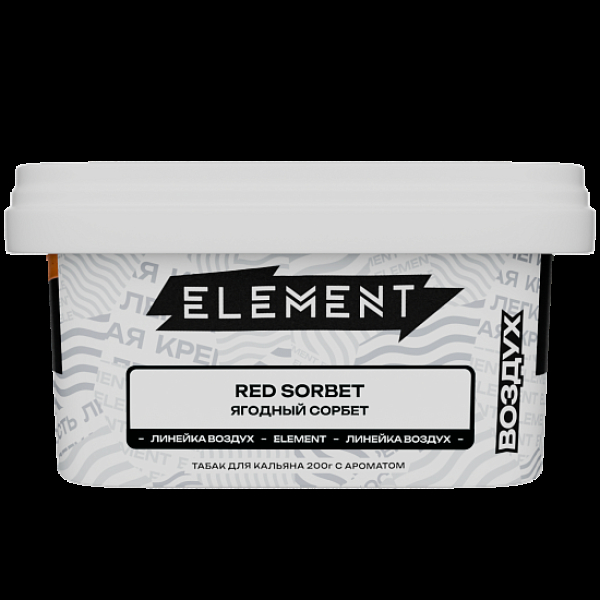 Табак Element Воздух Ягодный Сорбет Red Sorbet  New 200 грамм в Магадане