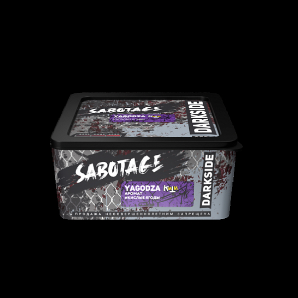 Табак Darkside Sabotage Yagodza 250 грамм в Магадане