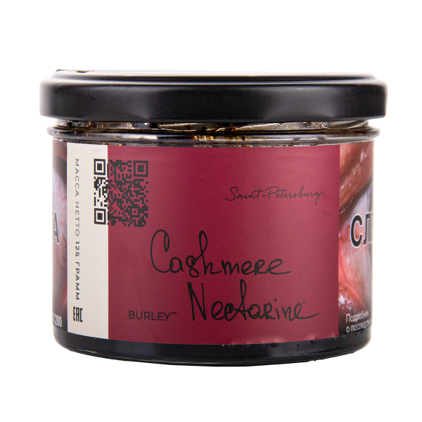 Табак Trofimoffs Burley Cashmere Nectarine 125 грамм в Магадане