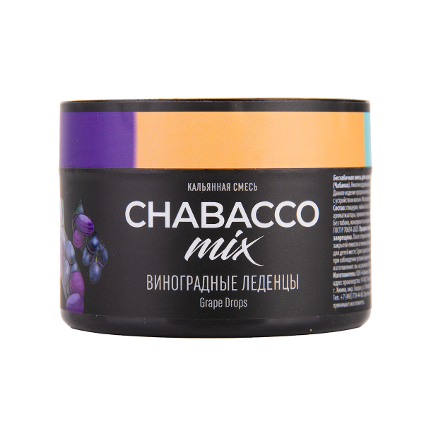 Бестабачная смесь Chabacco Mix Medium Grape Drops 40 грамм в Магадане