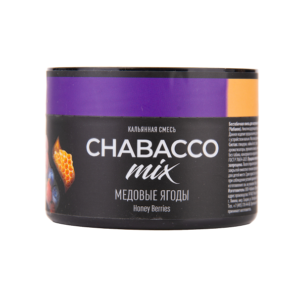 Бестабачная смесь Chabacco Mix Medium Honey Berries 40 грамм в Магадане