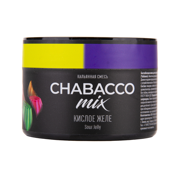 Бестабачная смесь Chabacco Mix Medium Sour Jelly 40 грамм в Магадане