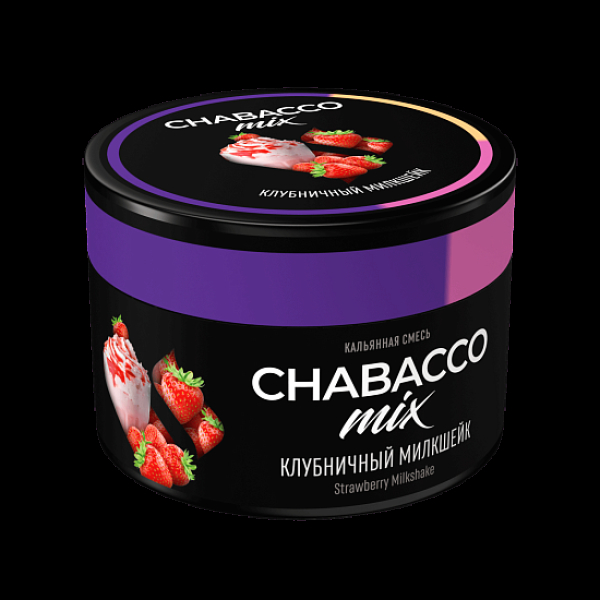 Бестабачная смесь Chabacco Mix Medium Strawberry Milkshake 40 грамм в Магадане