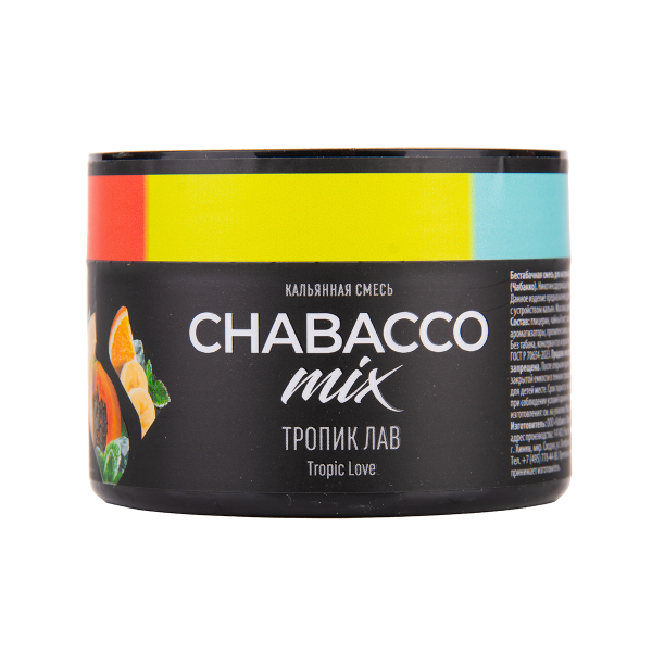 Бестабачная смесь Chabacco Mix Medium Tropic Love 40 грамм в Магадане