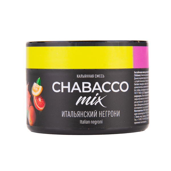 Бестабачная смесь Chabacco Mix Medium Virgin Negroni 40 грамм в Магадане