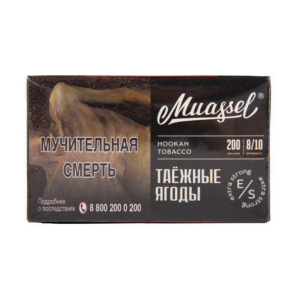 Табак Muassel Extra Strong  Таёжные Ягоды 200 грамм в Магадане