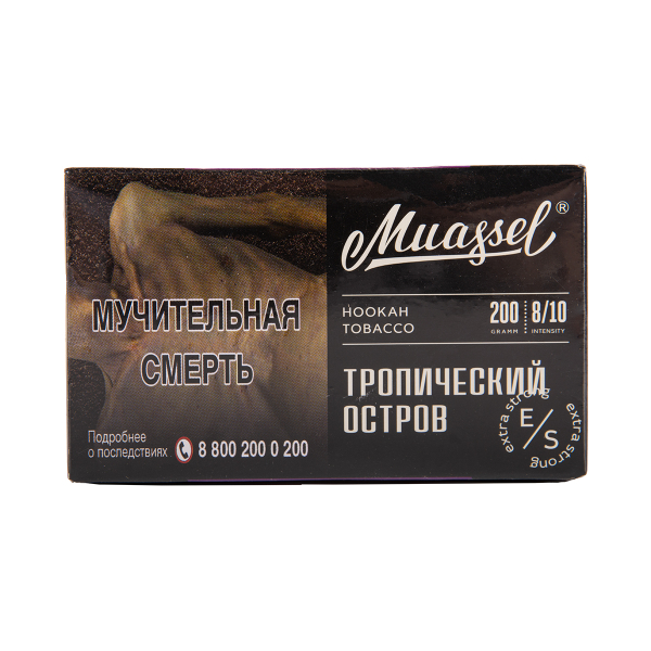 Табак Muassel Extra Strong  Тропический Остров 200 грамм в Магадане