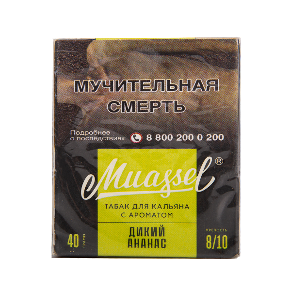 Табак Muassel Extra Strong  Дикий Ананас 40 грамм в Магадане