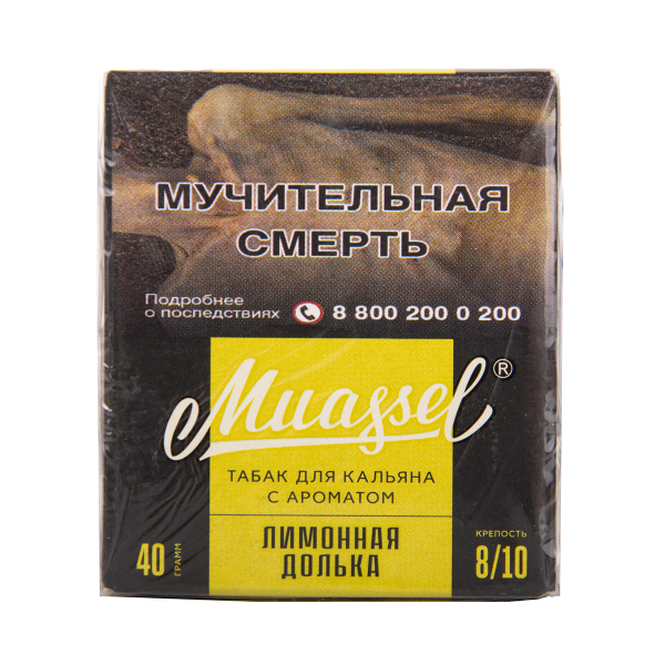 Табак Muassel Extra Strong  Лимонная Долька 40 грамм в Магадане