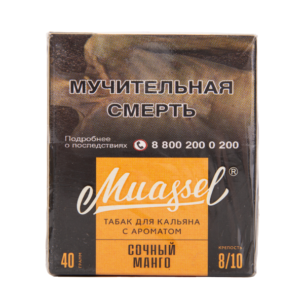 Табак Muassel Extra Strong  Сочный Манго 40 грамм в Магадане