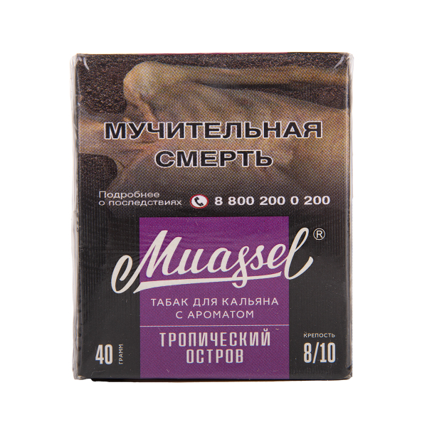 Табак Muassel Extra Strong  Тропический Остров 40 грамм в Магадане