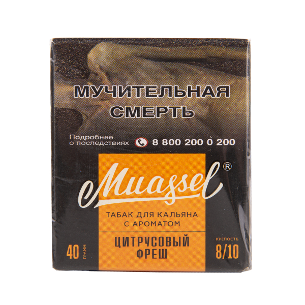 Табак Muassel Extra Strong  Цитрусовый Фреш 40 грамм в Магадане