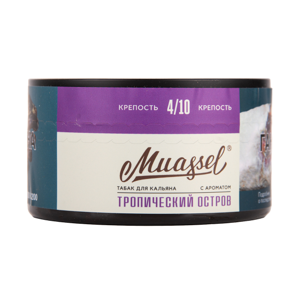 Табак Muassel Medium  Тропический Остров 200 грамм в Магадане