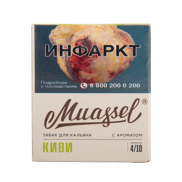 Табак Muassel Medium  Киви 40 грамм в Магадане
