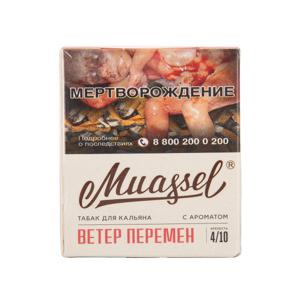 Табак Muassel Medium  Тропический Остров 40 грамм в Магадане