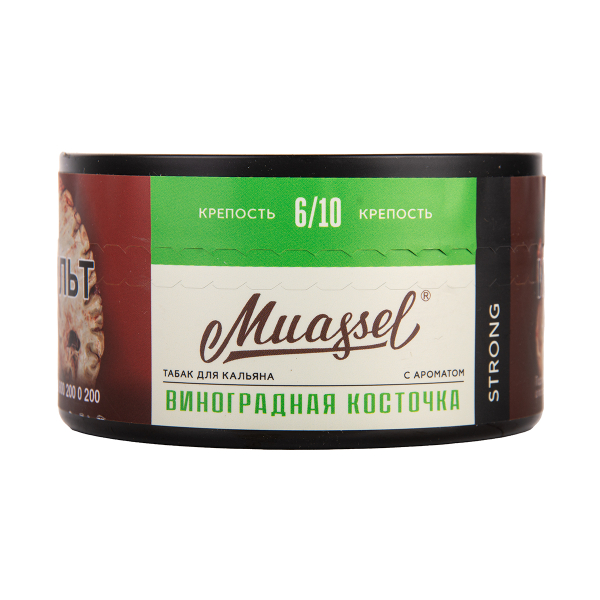 Табак Muassel Strong  Виноградная Косточка 200 грамм в Магадане