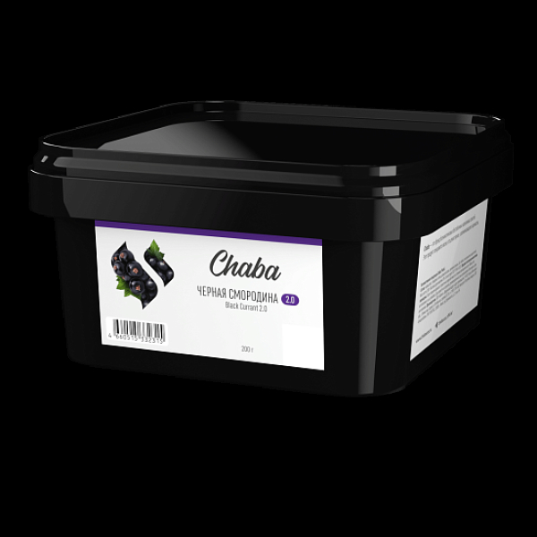 Безникотиновая смесь Chaba 2.0 Black Currant Nicotine Free 200 грамм в Магадане