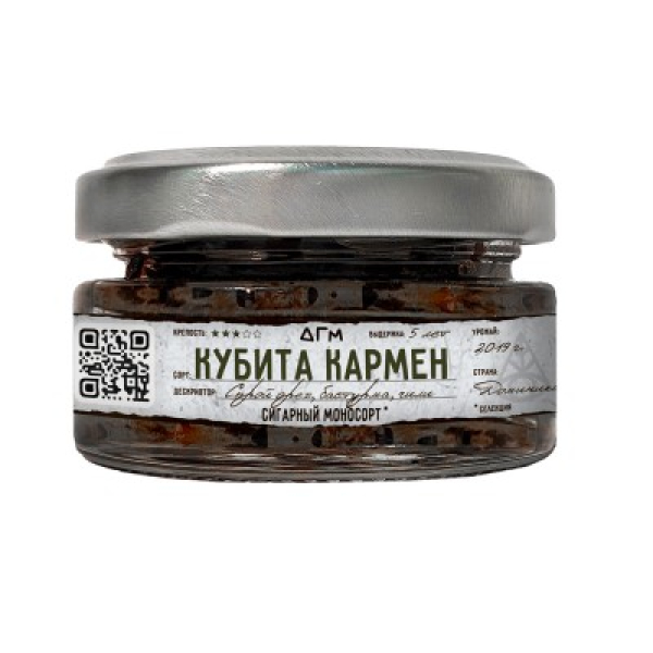 Табак Dogma 100% Кубита Кармен 20 грамм в Магадане