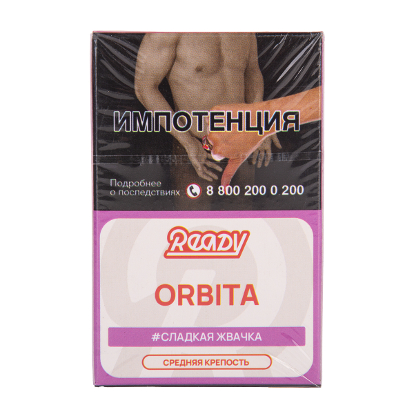 Табак Ready Orbita 25 грамм в Магадане