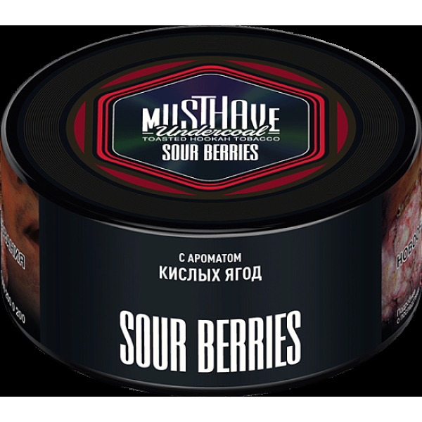 Табак Must have Sour Berries 125 грамм в Магадане